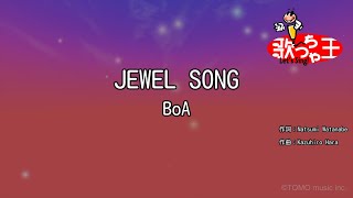 【カラオケ】JEWEL SONG/BoA