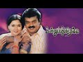 Anandham Anandham Kannupada Poguthayya S A Rajkumar High Quality Song