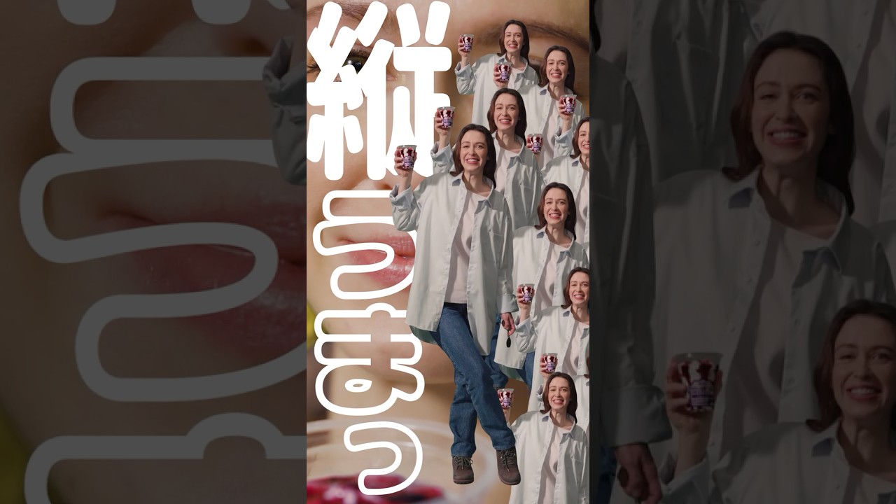 フロリダサンデー「縦心理」篇