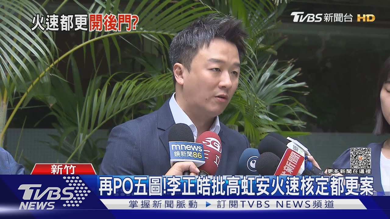 再PO五圖!李正皓批高虹安火速核定都更案