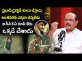 Producer MS Raju About Actor Prabhas | Producer MS Raju Exclusive Interview | iDream