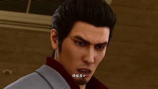 【実況】2だけやったことない人がやるとこうなる part6【龍が如く極2】