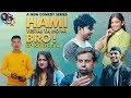 Hami Yestai Ta Ho Ni Bro | Ep 04 |(यस्तो Birthday कसैको नहोस) Sahin Kushal