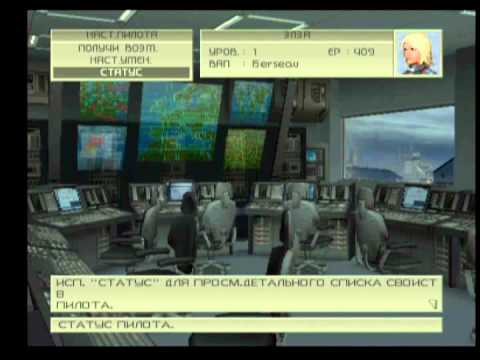 Прохождение Front Mission 4. Часть 01