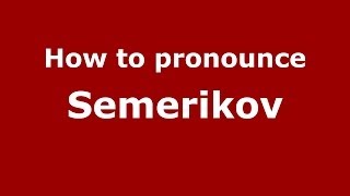 How to pronounce Semerikov