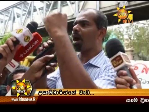 Hiru News 7.00 PM December 18, 2015