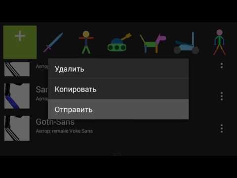 Гайд 2 как скидывать спрайты в вк и тд