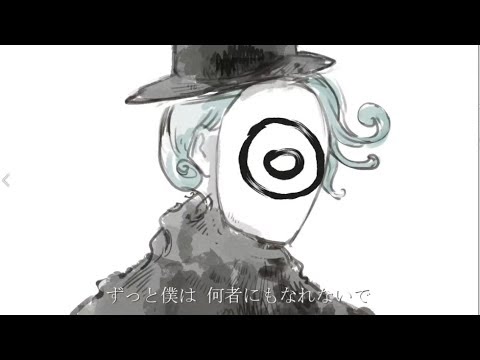 ドラマツルギー 歌ってみた ver.るぅと