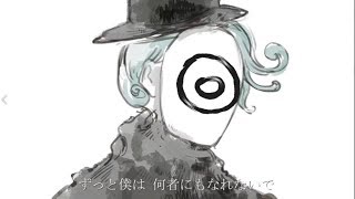 ドラマツルギー 歌ってみた ver.るぅと