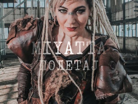 MIYATTA - Poletaj