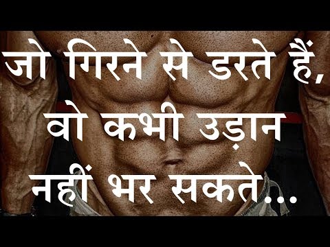 download lagu mp3 mp4 Hindi Josh Bhari Shayari, download lagu Hindi Josh Bhari Shayari gratis, unduh video klip Hindi Josh Bhari Shayari