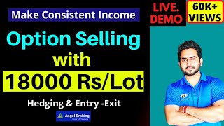 How to do Banknifty Option selling with 20000 Rs in Angel Broking App II Sebi Margin Rule Impact