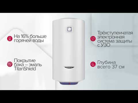 Водонагреватель ARISTON BLU1 R ABS 80 V SLIM