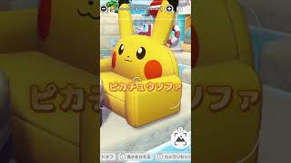 【ぽこあポケモン】期間限定！さしはら島が凄い！【クラウド島】 #shorts #ぽこあポケモン #ぽこポケ #指原莉乃 #さしはら島 #さっしー #ポケモン実況 #レア家具