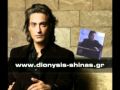 Dionysis Sxoinas - Ekeinos 