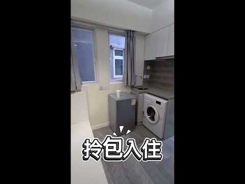 良士大厦 Youtube Video
