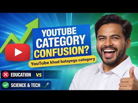 How to Select YouTube Channel Category | YouTube Channel Category Kaise Select Kare