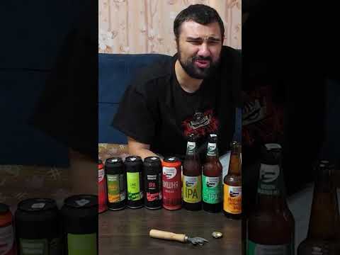 Фермерский эль - Волковская пивоварня #shorts #еда