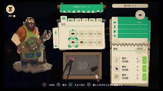 寝ないための配信[ムーンライター]