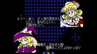 【東方アレンジ】 Bad Apple!! 原曲アレンジ【東方幻想郷】