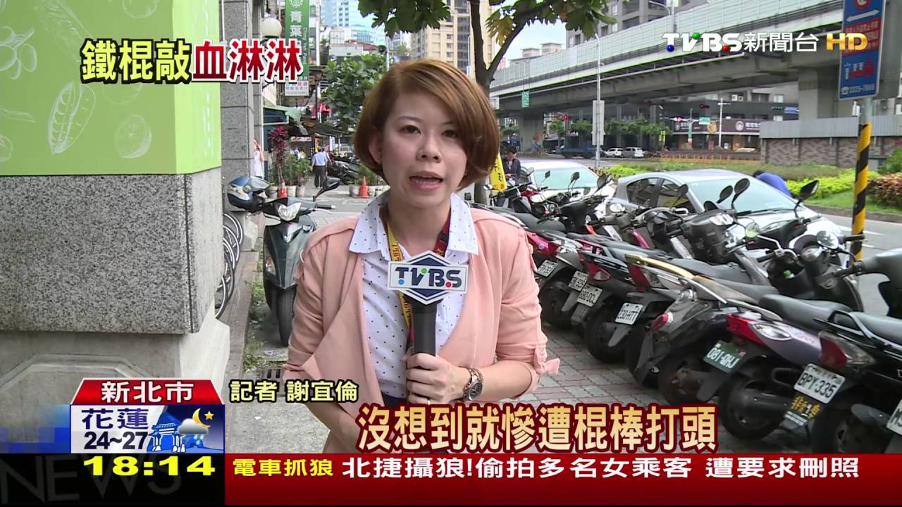 「你吵什麼！」不滿遭嗆　男持鐵棍攻擊路人