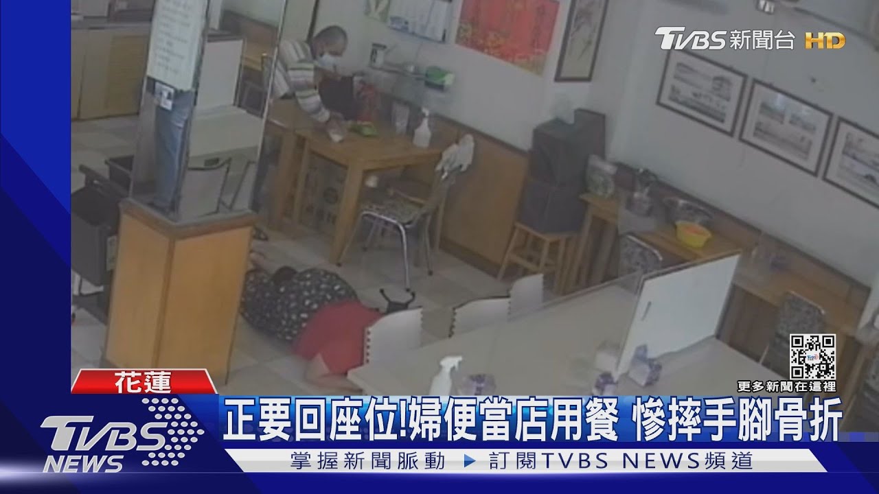 地濕釀禍？便當店裡跌倒　婦淚訴：誰能幫我