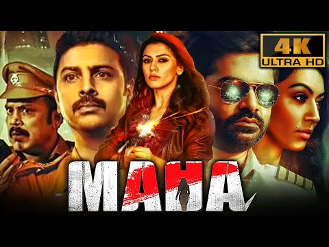 Maha (4K) New Released South Hindi Dubbed Movie | Hansika Motwani, Srikanth, Silambarasan
