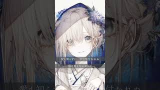 ゴーストアレイ - 廉 feat. 初音ミク