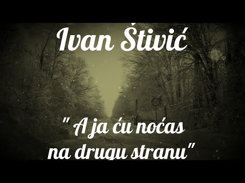 Ivan Štivić - A ja ću noćas na drugu stranu ( official liryc 2025) @ivanstivicofficial
