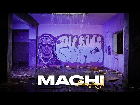 Gnawi - Machi Logic