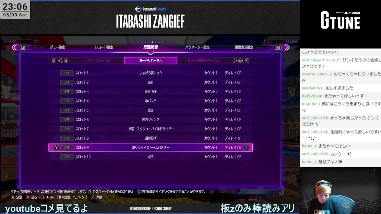 YouTubeサムネイル