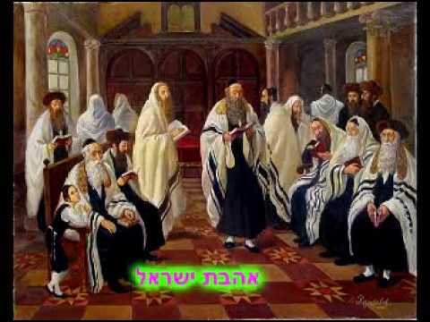 הרב פנחס ארלנגר- אהבת ישראל