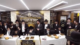 דברי מורינו הרב שליט"א - במעמד סיום ההדרת והוצאה לאור הרמב"ם המבואר