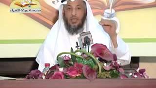 قناة مدرسة ورثة الانبياء   شرح كتاب تيسير مصطلح الحديدث   محاضرة 15 image