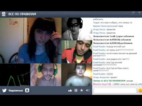 videochat.ru   просто делать не чего