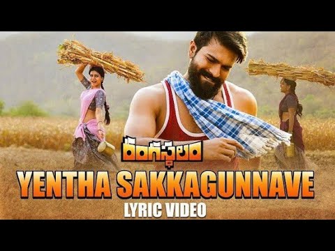 Yentha Sakkagunnaave song lyrics || Rangasthalam || Nani Creations