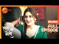 Ishani और Shiv की पहली मुलाक़ात Lag Ja Gale Episode 1 Zee TV