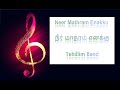Neer Mathram Enakku Tehillim Live
