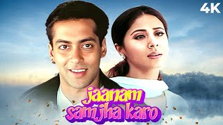 Download lagu Jaanam Samjha Karo ( जानम समझा करो ) Full Movie | BLOCKBUSTER MOVIE | Salman Khan & Urmila Matondkar mp3 Download lagu Jaanam Samjha Karo ( जानम समझा करो ) Full Movie | BLOCKBUSTER MOVIE | Salman Khan & Urmila Matondkar mp3