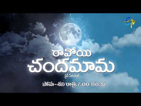 Ravoyi Chandamama Latest Promo | Mon-Sat 7:00pm | 7th February 2022 | ETV Telugu