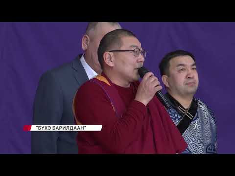 Борьба в честь лам. В Улан-Удэ прошёл турнир по Бухэ барилдаан