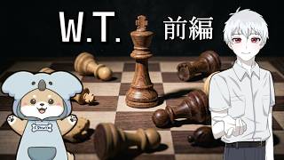 【 #謎解き 】ʕ  ·ᴥ·ʔ 人生初コラボ！ある天才数学者の半生を追う！ ʕ·ᴥ·  ʔ【 #パズルゲーム 】 エクサ・ミナダ様感謝！