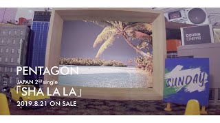 PENTAGON - 「SHA LA LA」 (Japanese ver.)」M/V Teaser