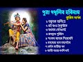হৰিনাম জুবিন গাৰ্গৰ  // Horinam Song Zubeen Garg .Assamese Tukari Geet. bhakti song As