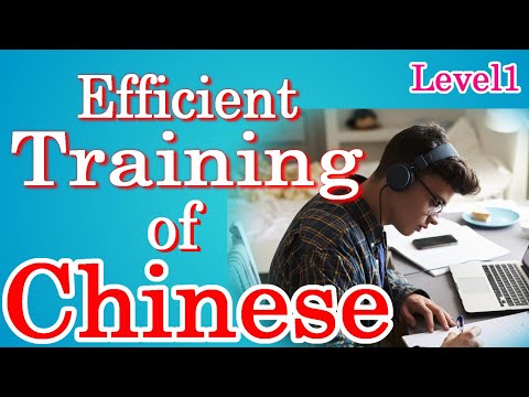 Efficient Training of Chinese Listening Level1/Beginner Chinese Lesson 24
