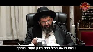 הרב אייל עמרמי - מידת הדין לא יכולה לשלוט על אותו בן אדם (הרב אייל עמרמי) - התמונה מוצגת ישירות מתוך אתר האינטרנט יוטיוב. זכויות היוצרים בתמונה שייכות ליוצרה. קישור קרדיט למקור התוכן נמצא בתוך דף הסרטון