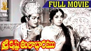 Sri Krishna Tulabharam Full Movie  NTR  Jamuna  An