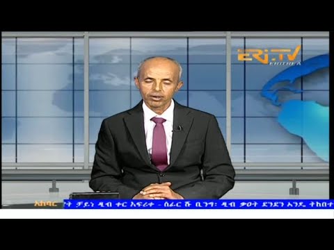 News in Tigre for April 7, 2024 - ERi-TV, Eritrea