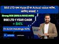 BSE LTD A Hype Or Actual Value Stock Price To Book 24x Nil Promoters RSI Near To 69