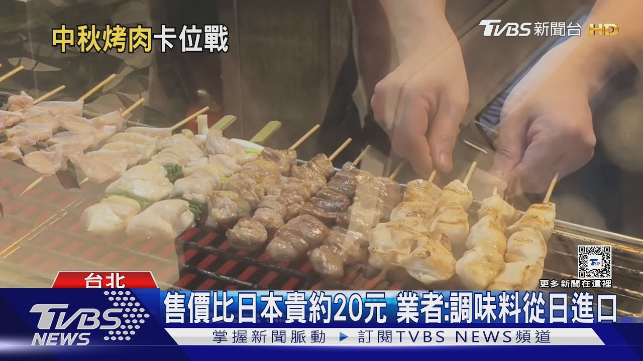 均一價100元！日本串燒居酒屋「鳥貴族」登台　民眾擠爆門口